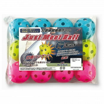 ユニックスコーポレーション Just Meet Ball 12pcs BX81-41