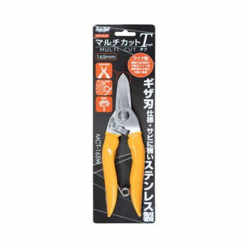 Scissors - 片山利器 TH マルチカット T MCT-165W 401133