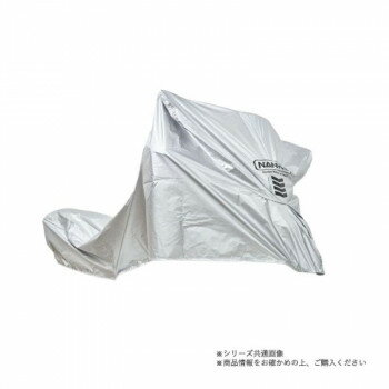 NANKAI ナンカイ モーターサイクルハーフカバー M-3Lサイズ 1000-HC-M3L