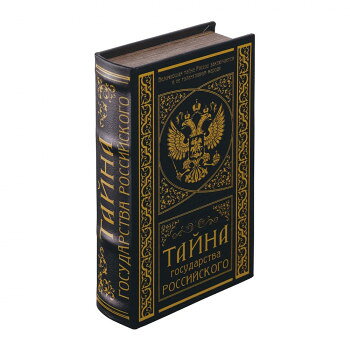 BOOK BOX 28497