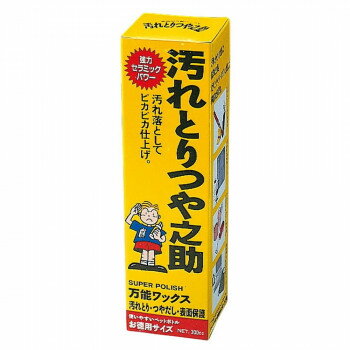 高森コーキ 汚れとりつや之助　大　300cc　(箱入) TU-05