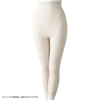 ケアファッション 紙パンツ対応9分丈ボトム(婦人) モカ LL 8980213