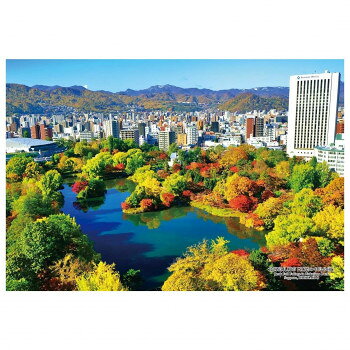 おすすめその土地にかかわる風景や物なども含めて有名なものをパズルにした、シリーズ「日本の都市」。中島公園は札幌市中央区にある公園です。札幌の歓楽街である、すすきの に隣接していますが、水と緑豊かな公園になっており、体育センターやコンサートホールなどもあります。秋には美しい紅葉がみられる菖蒲池では4〜10月の間のみ貸しボートなどにも乗ることができます。パズル画面中心後方に見える山は藻岩山です。サイズ個装サイズ：17×14.6×5.4cm重量個装重量：260g素材・材質ペーパー仕様完成サイズ:26×38cmピース数:300対象年齢:3歳以上生産国日本fk094igrjs