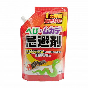 殺虫成分不使用で家畜・ペット等への害の無い忌避剤です。特有の刺激臭でへびやムカデ、トカゲを寄付けません。効果約1ヶ月持続。殺虫成分不使用で家畜・ペット等への害の無い忌避剤です。特有の刺激臭でへびやムカデ、トカゲを寄付けません。効果約1ヶ月持続。※非農耕地用ですサイズ16cm×5cm×24cm 容量:550g個装サイズ：16.0×5.0×24.0cm重量575g個装重量：575g素材・材質不酢タール、硫黄、植物抽出油、茶種粕生産国日本fk094igrjs