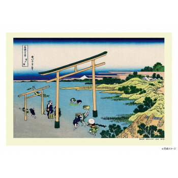 300Pジグソー 登戸浦 (富嶽三十六景)　300-307(3.0)