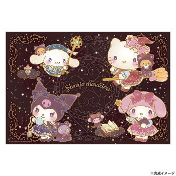 ビバリー サンリオジグソーパズル サンリオキャラクターズ 魔法使いになっちゃった! 300ピース 300-043