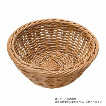 萬洋(まんよう) 樹脂バスケット丸型 (茶)24cm 91-081B(3.0)