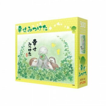 ジグソーパズル 恵雪 幸せみつけた 300-342