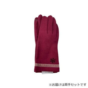 Rakuten - 婦人用手袋 アクリルジャージ 刺繍 (スマホ対応) ローズ(1) 002352624