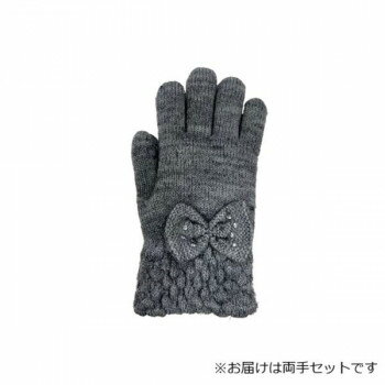 子供用手袋 リボン付き フリー グレー(2) 004550422