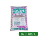 あかぎ園芸 焼成骨粉30%入油かす(チッソ4・リン酸7.5・カリ0.5) 5kg×4袋
