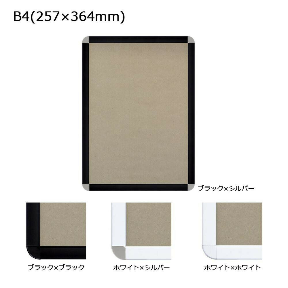 ARTE(�����)�������ץ�ѥͥ�S��B4(257��364mm)���ۥ磻�ȡߥ���С���OPS-B4-WH1