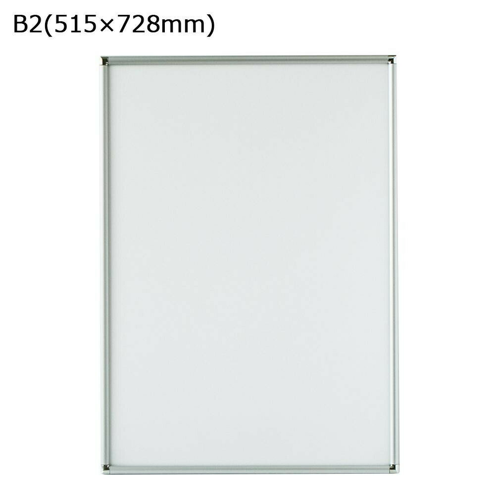 ARTE(アルテ)　フロントイレパネ　B2(515×728mm)　シルバー　FOP-B2-SV