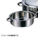 AG18-8外輪鍋 42cm 013369-042