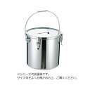 CL モリブデン鋼パッキン汁食缶 目盛付 33cm 026010-007