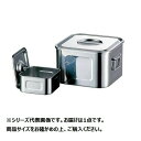 AG18-8ツマミ付 浅型角キッチンポット 30.0cm 手付 006329-030