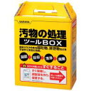 サラヤ 汚物の処理ツールBOX 3セット