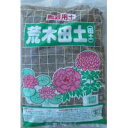 あかぎ園芸 荒木田土18L 2袋 (4967740001932)