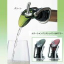 ファンヴィーノ カラー シャンパンストッパー&ポアラー