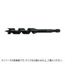 大西工業 ストッパービット(NO.1-S) 16mm