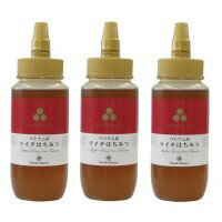 近藤養蜂場　ベトナム産ライチ蜂蜜　485g×3本セット