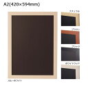 ARTE(アルテ) ニューアートフレーム A2(420×594mm) スルーホワイト・NA-A2-TW