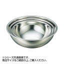 IKD抗菌ミキシングボール 18cm 030201-002