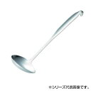 18-8 ワンピース 横口レードル(大) 58014