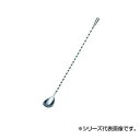 18-8 ツイストバースプン(しずく) 中 240mm 94053