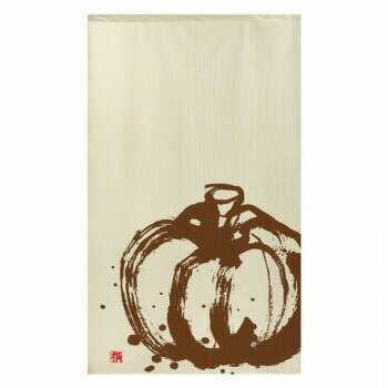 のれん かぼちゃ 茶/ベージュ 約85cm×約150cm (91029)のサムネイル