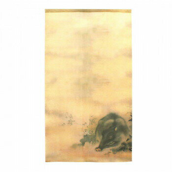 のれん 森狙仙 猪図 約85cm×約150cm (91149)