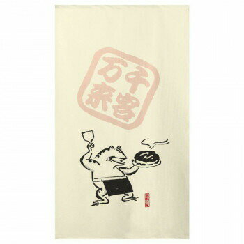 のれん 鳥獣三昧 千客万来 桃 約85cm×約150cm (91187)