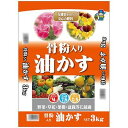 あかぎ園芸 骨粉入り油かす 3kg 5袋