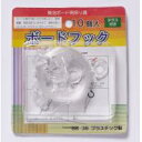 BB-3B ボードフック10個さし込みタイプ(テグス10m付) プラ