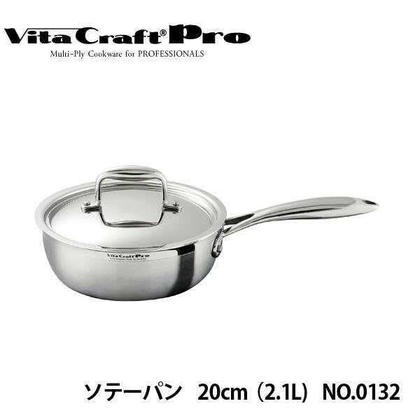 〜20 cm - VitaCraftProビタクラフトプロ　ソテーパン　20cm　NO.0132