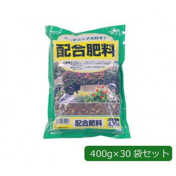 野菜・草花・花木全般に使える植物に優しい肥料♪チッソ・リン酸・カリの肥料3要素が、8・7・5とバランスの良い、有機質を配合した植物に優しい肥料です。元肥にも追肥にも使えます。※梱包時 破損防止のため別商品の袋を再利用し梱包することがございます。※離島への配送はお受けできません。サイズ(1袋あたり)22×17×3cm個装サイズ：22.0×17.0×90.0cm重量個装重量：12000g素材・材質肥料セット内容400g×30袋セット生産国日本fk094igrjs