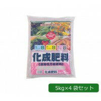 あかぎ園芸 速効性万能肥料 化成肥料(チッソ8・リン酸8・カリ8) 5kg×4袋