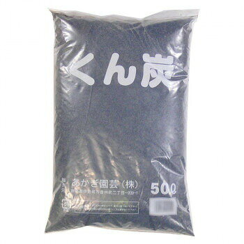 あかぎ園芸 くん炭 50L 2袋 1175011