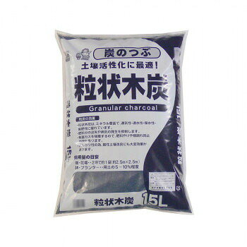 土壌活性化に最適!木材を炭に焼いた物を、粒子別に選別した土壌改良剤で、保水・通気・保肥力に効果があります。用土の土壌改良に10％位混ぜ込みます。洋らん・東洋らん・春蘭などのラン系植物には最適です。※梱包時 破損防止のため別商品の袋を再利用し梱包することがございます。サイズ54×37×9cm個装サイズ：54×37×36cm重量5kg個装重量：20000g生産国日本fk094igrjs