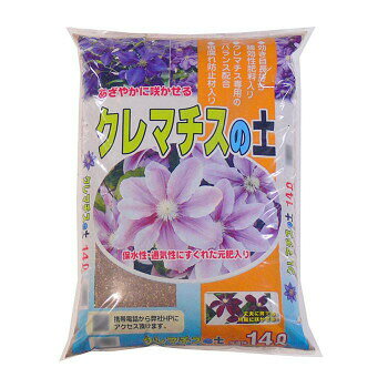 Indoor Culture Soil - あかぎ園芸 クレマチスの土 14L 4袋 1481412