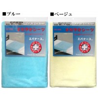 さわやか防水シーツ!表生地は撥水性の高いソフトな綿パイルを使用しており、毛足が長くやさしい肌ざわりです。裏側は全面防水加工により、水分を通さない仕様のため、ふとん等の寝具をぬらしません。また、少々の寝返りにもズレにくい加工を施しました。レギュラーサイズ。サイズ90×150cm個装サイズ：19×31×10cm重量個装重量：550g素材・材質パイル・基布部分:綿85・ポリエステル15％仕様裏側に塩化ビニール加工製造国日本さわやか防水シーツ!■使用方法・パッケージ裏面の説明を見て適切な位置に敷いてください。・横に敷いて両端をふとんの左右に巻き込むと、ずれたりたるんだりせずにご使用になれます。・さわやかな寝心地と床ズレの防止にも、吸水面を上にしてシワやタルミがないように敷いて下さい。・ぬれた場合は、できるだけ早く交換して下さい。■お手入れの仕方・全自動洗濯機及び遠心脱水機は使用できません。・熱湯での洗濯やドライクリーニングはおやめ下さい。・電気・ガス乾燥機・アイロン等は使用しないで下さい。ブルーベージュ表生地は撥水性の高いソフトな綿パイルを使用しており、毛足が長くやさしい肌ざわりです。裏側は全面防水加工により、水分を通さない仕様のため、ふとん等の寝具をぬらしません。また、少々の寝返りにもズレにくい加工を施しました。レギュラーサイズ。fk094igrjs