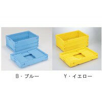 岐阜プラスチック(リス)　折りたたみコンテナー 50シリーズ　NRタイプ(蓋なし)　容量30L　CB-S31NR