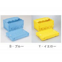 岐阜プラスチック(リス)　折りたたみコンテナー 50シリーズ　NRタイプ(蓋付き)　容量40L　CF-S41NR