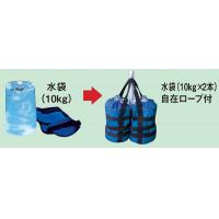 Tents, Tarps - TA-36　水ウェイト20kg(10kg×2個)