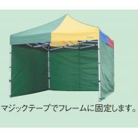 Event, Assembly Tent - 一方幕W180cm