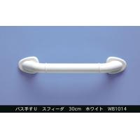 浴室の出入り口や水で滑りやすい浴室内での動作をしっかり補助!パイプとブラケットが外せるのでカットも可能です。サイズ径32×長さ400mm個装サイズ：8×6×52cm重量個装重量：560g素材・材質パイプ:アルミニウム合金(ポリプロピレン被覆)ブラケット:ポリアセタールキャップ:ポリエチレン取付ビス:ステンレススクリュープラグ:高密度ポリエチレン仕様耐荷重:約120kg付属品説明書製造国日本浴室の出入り口や水で滑りやすい浴室内での動作をしっかり補助! ※画像はイメージです(30cmタイプです。実際は40cmです) パイプとブラケットが外せるのでカットも可能です。