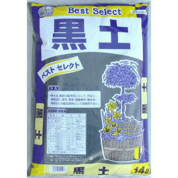 Indoor Culture Soil - あかぎ園芸　黒土14L　8袋　(4939091011298) 1091411