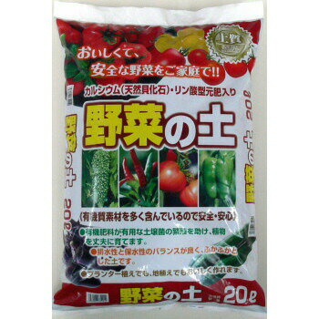 あかぎ園芸　野菜の土　カルシウム入　20L　3袋　(4939091332010) 1332011