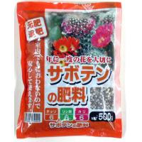 あかぎ園芸　サボテンの肥料　500g　30袋　(4939091740044)