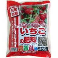 あかぎ園芸　いちごの肥料　500g　30袋　(4939091740068)